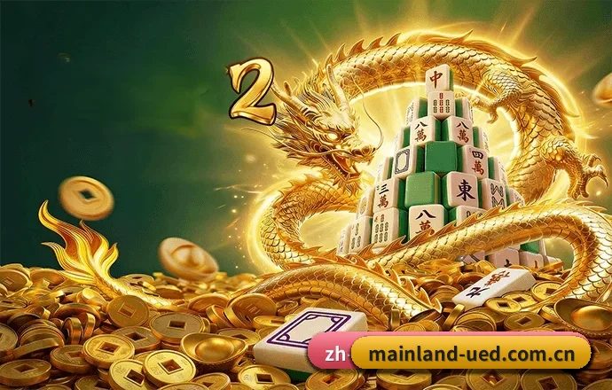 UED官方网站的发展故事